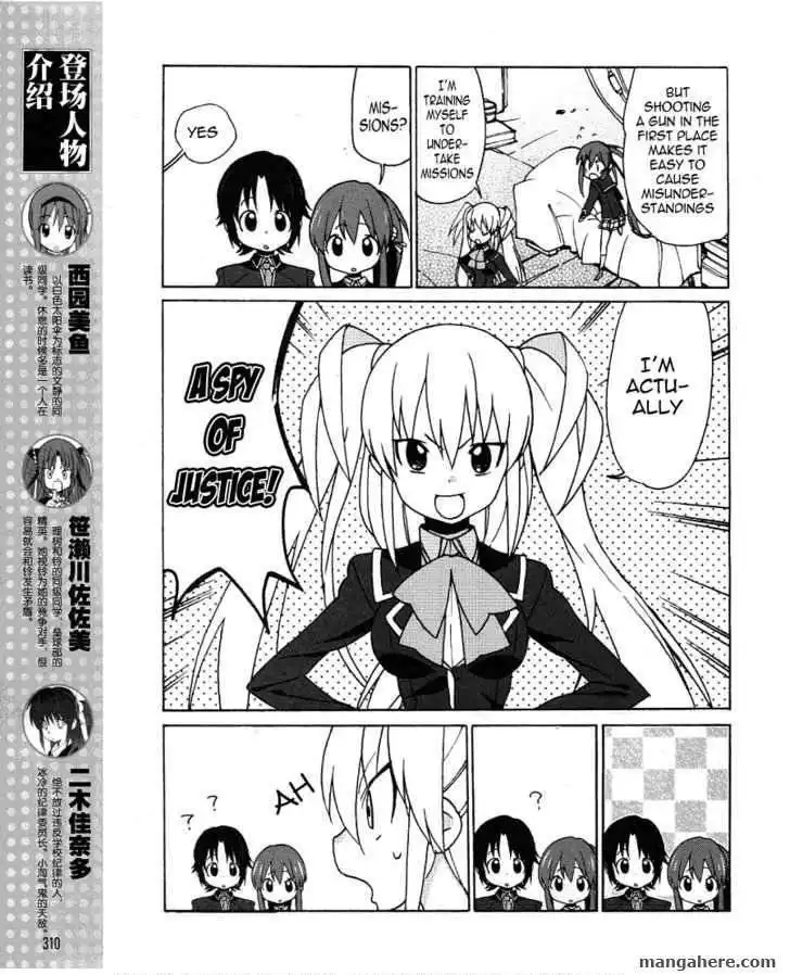 Little Busters! EX the 4-Koma Chapter 1 10